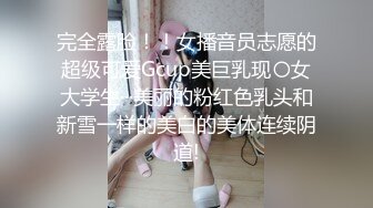 【全網首發】【最新性愛❤重磅核彈】國寶級女神『Couple』超高價性愛私拍 極品尤物3P內射 前裹後操 爆乳亂顫 高清720P原版～勁爆收藏