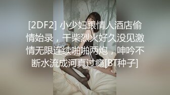 包臀裙LO娘调教 楼道开档黑丝跳蛋露出，扶着窗边撅着屁股被后入打桩，插的白浆往下流