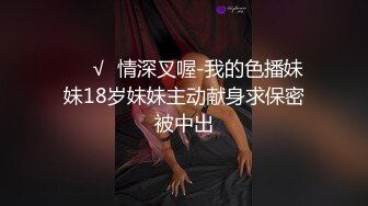  舞蹈生校花嫩妹 晚自习偷跑出来伺候主人，乖乖扒开美臀露出小蜜穴让大肉棒插入