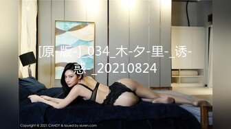 【极品性爱超颜女神】推特大神『JYS』最强性爱私拍 极品反差人妻 丝袜套头栓狗链挨操 震撼3P前裹后操《刺激》 (8)