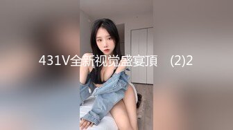 【超颜S级女神??逼脸同框】最美推特女神『韵酱』性爱私拍??极品蜜桃臀女神各种姿势啪啪 后入被内射 高清1080P原版