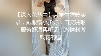 大学生刚下海艺术系【柠美】嫩的不行~清纯女孩反差骚~自慰抠逼超淫荡~兄弟们冲啊撸管佳作 (1)