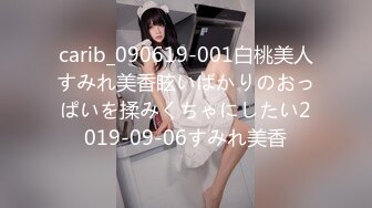 最新泄密00后眼睛女友！