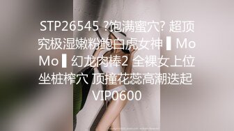 尝试4P的皮肤白皙少女