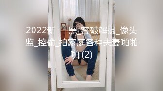 舞蹈御姐【雪奈】连体丝袜~裸舞~黑丝高跟~道具自慰~高潮喷水【18V】 (13)