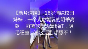  富二代小光哥SM各种调教暴大学生母狗有钱人真会玩