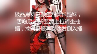 少妇长得很美艳，难得一见 极品丰满大奶子少妇【妹妹女子会所】私密护理按摩修复