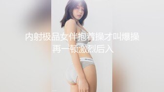 极品骚婊反差嫩模『CandyKiss』✿戴上肛塞扶腰后入超紧小嫩逼，土豪专属性玩物 爆艹迷人湿滑白虎嫩鲍！