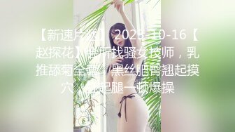 3/26最新 宝贝们没有男朋友只能自己动手啦揉奶摸阴蒂VIP1196