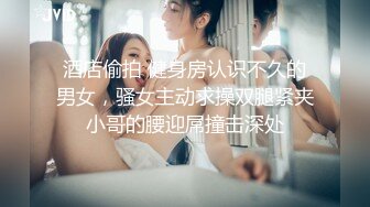 【新片速遞】  小情侣爱爱 女友身材不错 大奶子 白虎鲍鱼 年轻就是好 体力好 操逼姿势也多