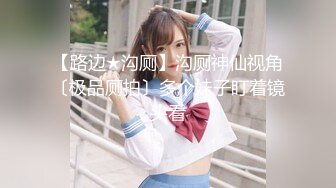 小何童学福利视图 挺翘美乳白皙翘臀性感诱人[100P+18V/85M]