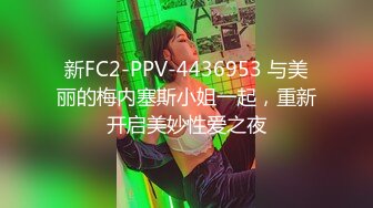 [2DF2] 胖徒弟酒店约少妇推油抠逼啪啪一条龙服务[BT种子]