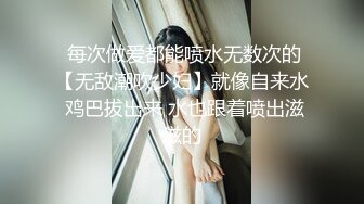 骚老婆被干的喊疼