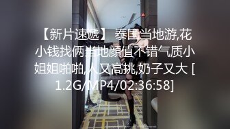 非常淫荡骚御姐，贪婪舔屌呻吟娇喘，迫不及待被操，按住双腿一顿猛操，还不...