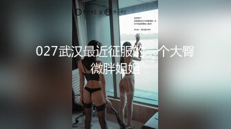 13万粉丝网红萝莉美女『小巴』最新日常性爱私拍流出 疯狂骑乘浪叫 完美露脸