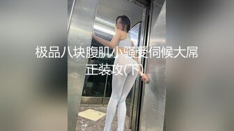 私房5月最新流出??【私密群第24季】高端私密群内部福利24基本都露脸美女如云