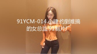  高马尾网红外围美女，牛仔裤修长美腿，小伙很满意，拔下内衣一顿亲，拨开内裤舔小穴