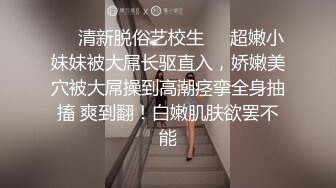 情趣丝袜女上