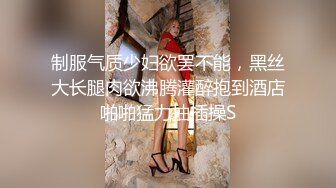 极品无毛一线天粉穴，面罩网红女神 ，和纹身炮友激情操逼，翘起美臀舔屌自摸骚穴，上位骑乘尽情输出爆操