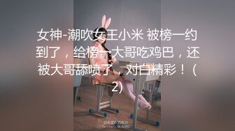 大像传媒之無套內射金髮歸國女孩-RONA