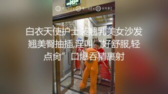 清纯大奶马尾辫妹纸被狂日，艹的太猛直喊你轻点，很疼的