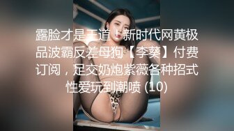 青涩眼镜妹！几分学生气息圆润美臀销魂一刻【完整版67分钟已上传下面】