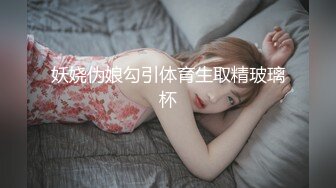 超极品颜值小可爱『兔三岁』清纯淫荡切换只在一瞬间，小穴穴被爸爸精液灌满，软萌甜美小妖精 太让人上头了 (3)