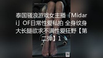 肉肉身材大奶妹纸齐逼短裤蹲着口交揉奶摸穴拉手后入