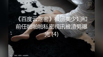 嫂子马上生了，我还要强入，真是后怕了。