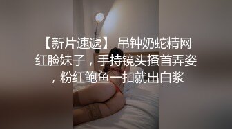 短靴搭配白色輕紗服飾 曼妙嬌柔身段誘人嫵媚