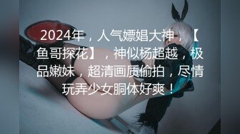 冉冉学姐—新晋上海戏剧学院大四校花 (2)