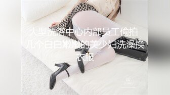 玩遊戲認識的22歲豐滿白皙妹子自稱曾經在桑拿做過可以兼職,奶子和下面都很粉嫩,好久沒操了