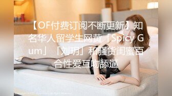 PME-126 林思妤 为了止痒主动骑上来就淫荡小妹 蜜桃影像传媒