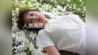 【新片速遞】杭州夫妻，大晚上搞点夫妻生活，促进一下家庭和睦，老婆这番云雨骑乘实在太牛太爽了！