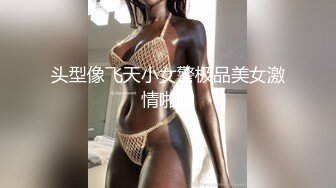 STP21841 天美传媒TM0118信奉神教的痴淫母女双飞美穴体验-沙美辰 赵雅琳