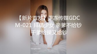 【乱伦家庭】弟弟游手好闲撞见姐姐穿着性感睡衣心生歹意！强上要操！姐姐强烈反抗！