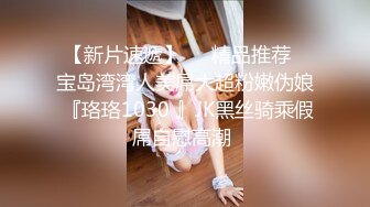 豆瓣7.5分電影女演員，【jenny孫禾頤】她真的愛自慰，極品美乳，顏值身材頂級必看