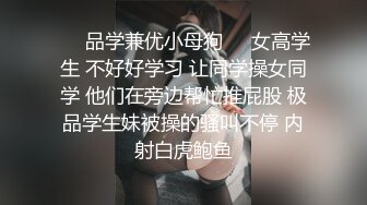 《臀控人妻控❤️必备》极品巨乳肥臀反差语文老师淫荡私拍泄密~户外人前各种露出~紫薇喷水与炮友SM啪啪激情四射