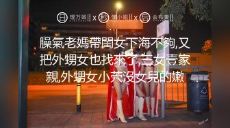 【AV佳丽】史黛西和朋友们在船上玩耍和做爱度过了一天