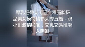 【新片速遞】极品G奶小胖妹上位啪啪 你找个女朋友吗 我找得到就好了 边操逼边聊天这关系有点乱 貌似哥们让女友跟宿友操逼