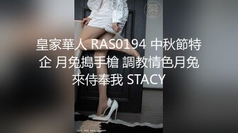 极品颜值机车外送员-亲亲的爱液直送