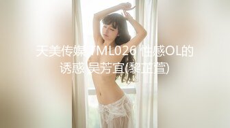 【新片速遞】 私房最新流出8月❤网红步行街奶茶店女厕全景偷拍几个看手机的颜值美眉