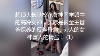 上海少妇被我干