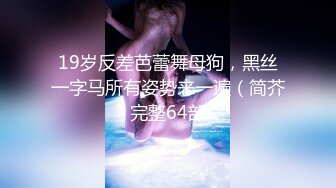 新手学偷拍潜入某广告公司女厕偷拍几个美女尿尿有点紧张手晃得有点厉害