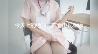 afchinatvBJ奥琳_20190620