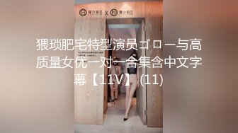 ID5225 樱樱 自慰时婚戒掉阴道，粗屌挚友来相助~~