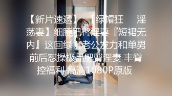  《萤石云破解》小伙带着漂亮女友酒店开房换上黑丝各种姿势操