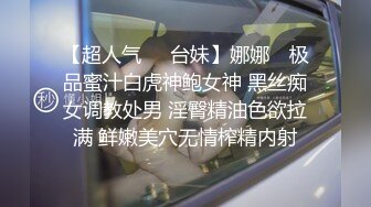 肆意玩弄可爱女孩旗袍下的嫩白屁股 中出✅『XP学园』把女神开发成发情的小母狗，水嫩一线天白虎