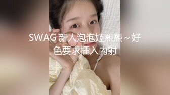 黑丝美女 本来做这个很舒服到了你这里就不舒服呢不要老是出去 哦靠你射里面啦 中途偷偷拿掉了套子被怀疑内射吵架了