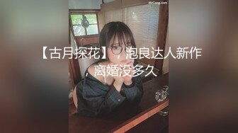 冥媒正娶淫鬼新娘